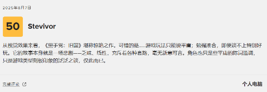 极乐软件园