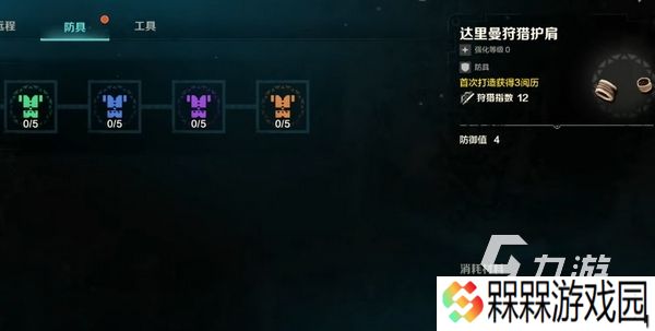 荒野起源预约奖励有哪些 荒野起源手游预约福利介绍