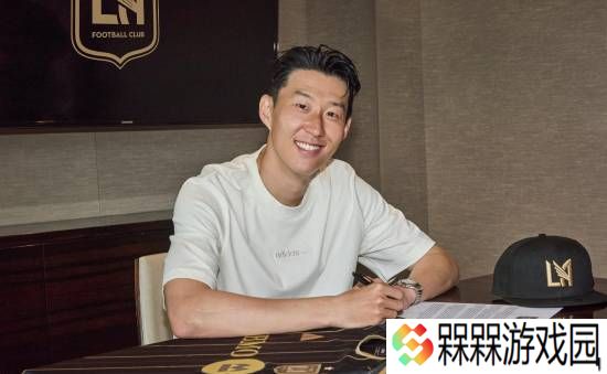 孙兴慜官宣加盟洛杉矶FC：转会费约2600万美元