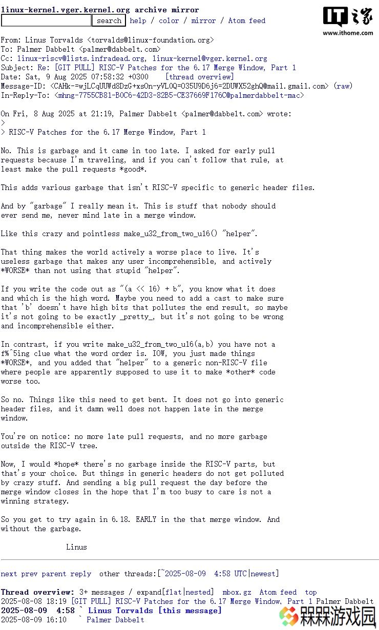 Linus Torvalds 怒喷谷歌工程师“代码就是垃圾”，并警告不得再迟交