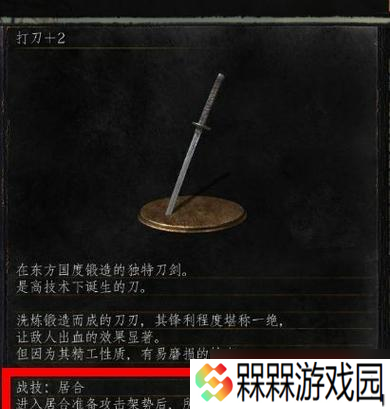 双手巨剑，黑暗之魂3的制胜法宝（探究黑暗之魂3游戏中双手巨剑的优缺点及使用技巧）