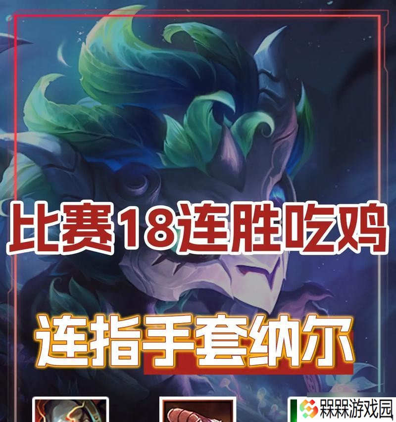 绝地求生中金丝耐磨手套如何获得？获取金丝耐磨手套的途径有哪些？