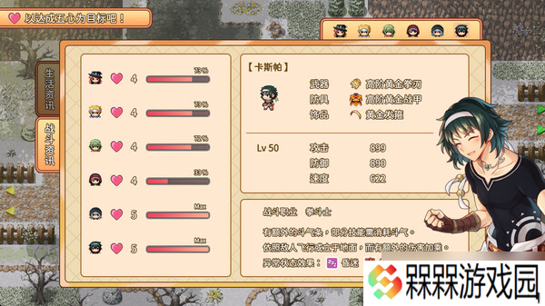 《群岛物语 - 实习炼金术士的 90 天之旅》8月5日正式上线 Steam同步更新