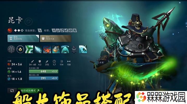 掌握DOTA2兵线知识，让你成为战场上的强者（从基础到进阶）