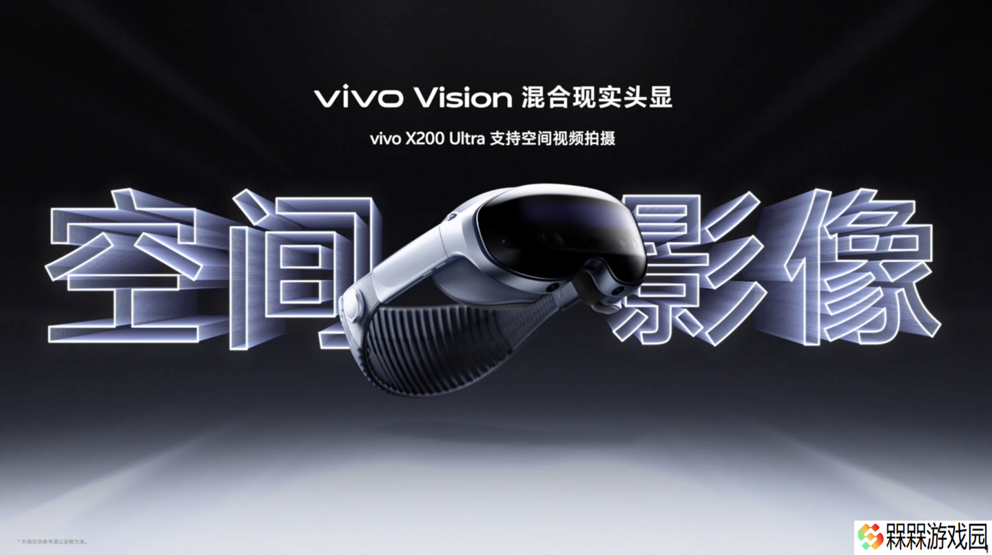 央视朱广权提前体验 vivo Vision 头显，双指空中捏合“轻松上头”