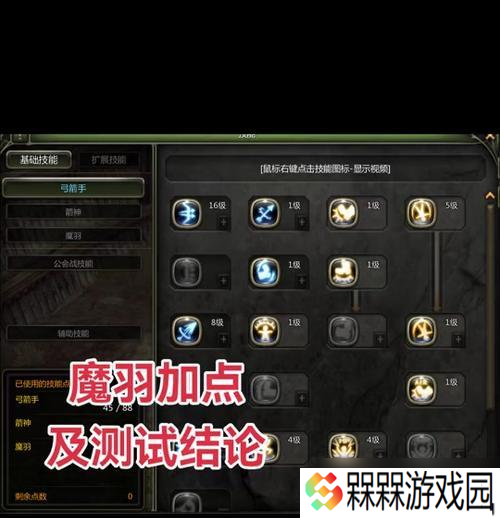 龙之谷怀旧服时装回收流程是什么？回收后如何使用？
