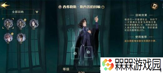绝地求生水怪娃娃获取途径是什么 稀有度怎么