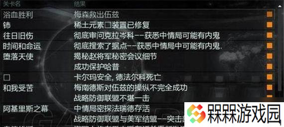 《使命召唤9》高级连杀技巧大揭秘 击败敌人如探囊取物