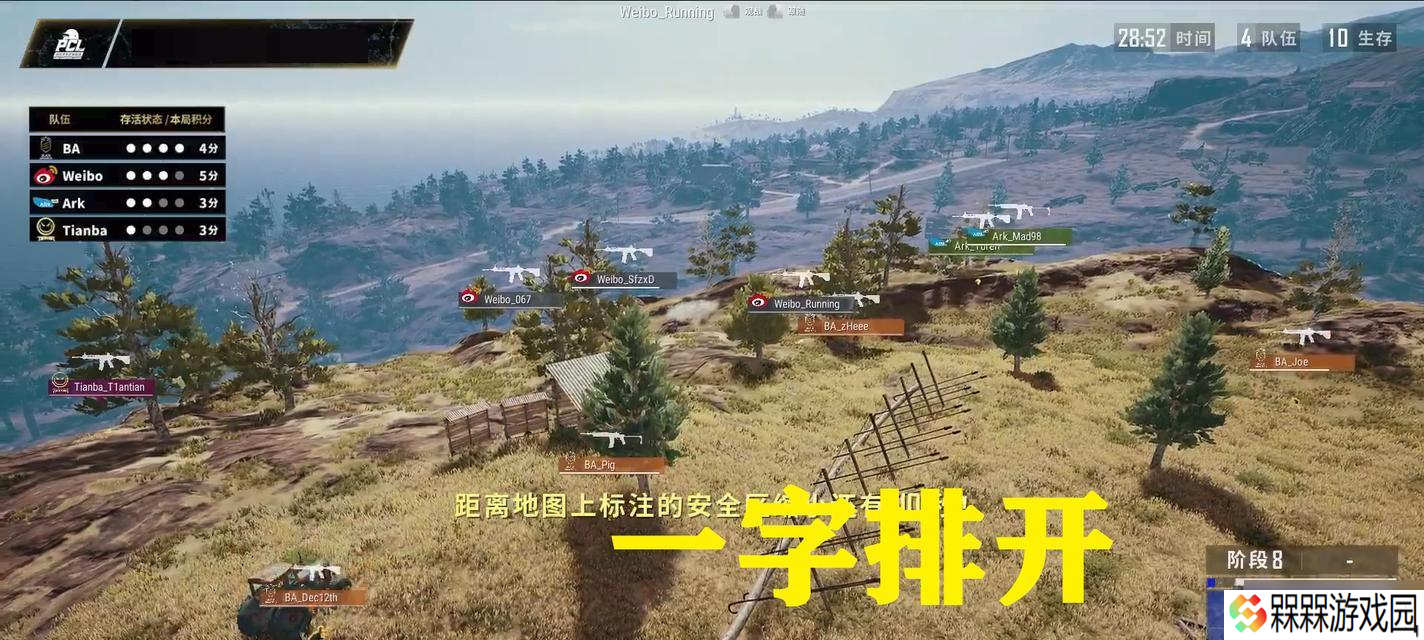 绝地求生砍刀对枪技巧有什么 怎么提高命中率