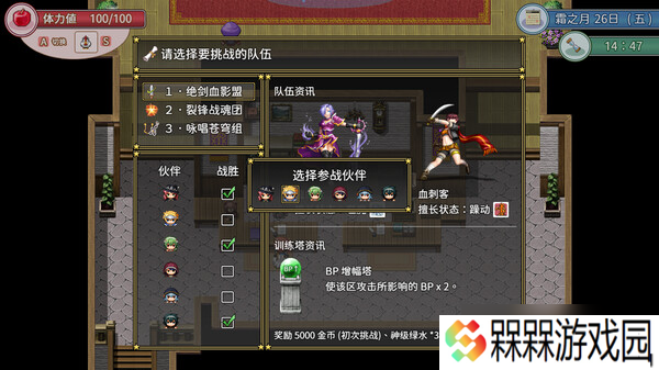 《群岛物语 - 实习炼金术士的 90 天之旅》8月5日正式上线 Steam同步更新