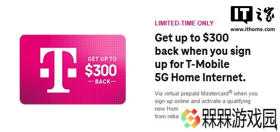 朴实商战：T-Mobile 向转网用户发放 300 美元“分手费”并赠送流媒体服务，还提供 15 天无理由反悔期