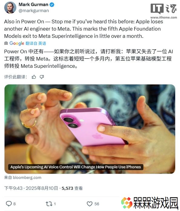 苹果又一 AI 工程师转投 Meta，短短一个多月被连挖五人
