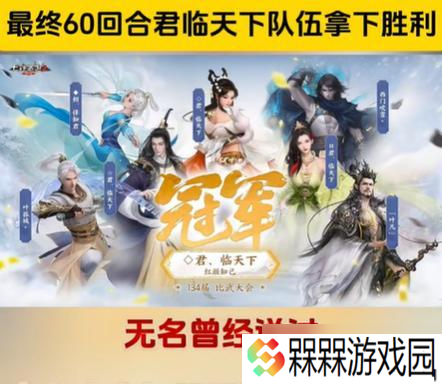 大话西游端游大君角色玩法是什么？