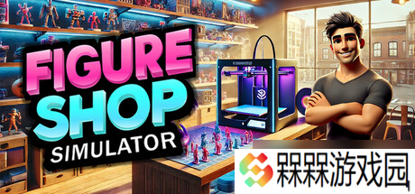 手办商店模拟运营游戏《Figure Shop Simulator》在Steam正式上线