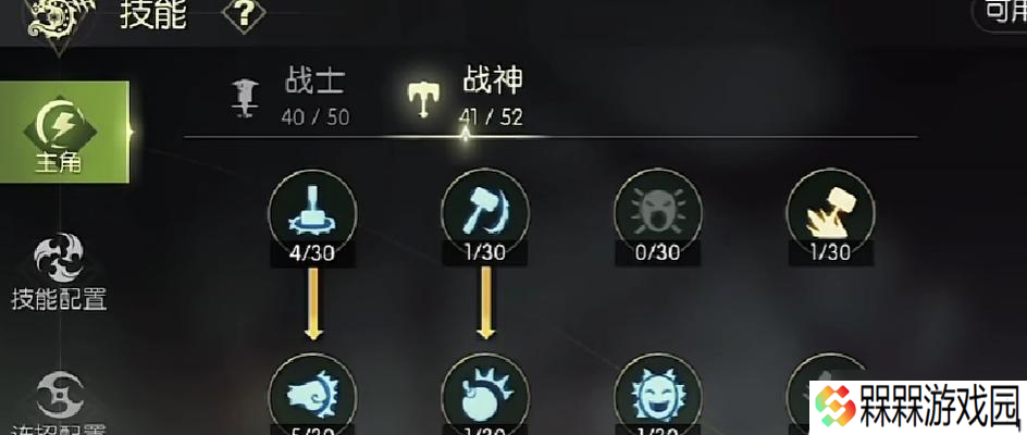 龙之谷手游战神职业玩法指南是什么 战神职业的正确打开方法