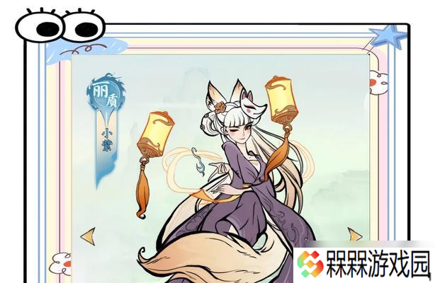 寻仙粉猫儿的获取方法是什么？粉猫儿对角色有何帮助？