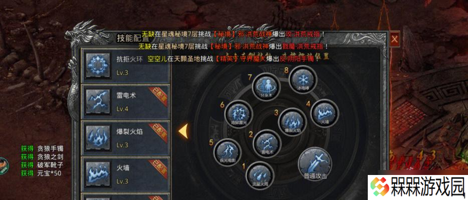 绝地求生致命怒火任务的完成步骤是什么 怎么快速完成致命怒火