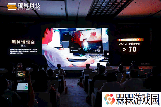 极乐软件园