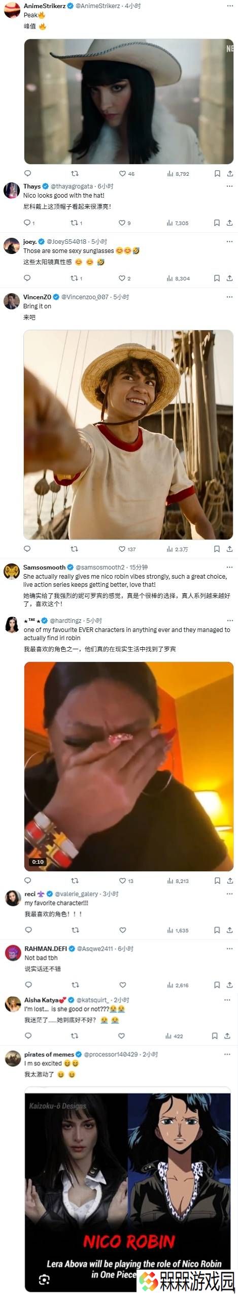 极乐软件园
