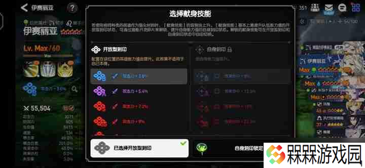 灵魂值管理大师课：蓝瓶子战略指南