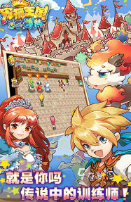 带宠物的rpg游戏有哪些 经典的宠物rpg游戏下载分享
