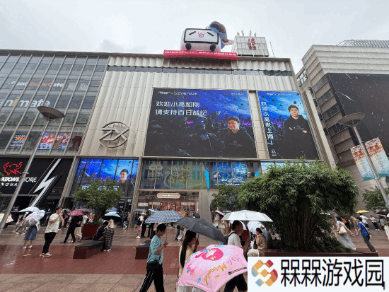 极乐软件园