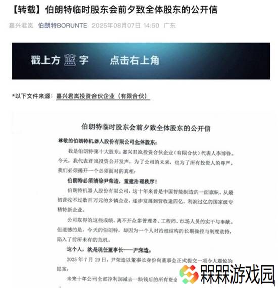 极乐软件园