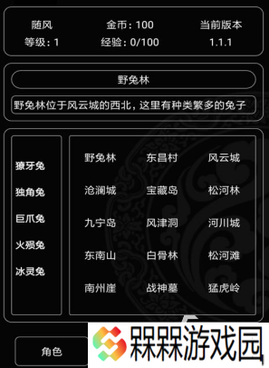 好玩的暗黑文字游戏推荐 2025必玩的暗黑游戏大全