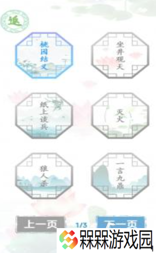 好玩的暗黑文字游戏推荐 2025必玩的暗黑游戏大全