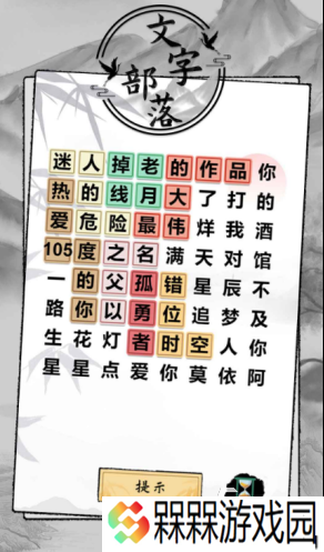 好玩的暗黑文字游戏推荐 2025必玩的暗黑游戏大全
