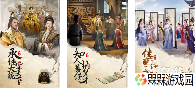明朝游戏有哪些手游 2025有意思的明朝游戏大全