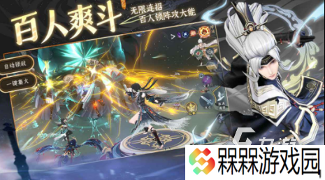 有趣的仙侠类手游推荐 2025必玩的仙侠游戏盘点