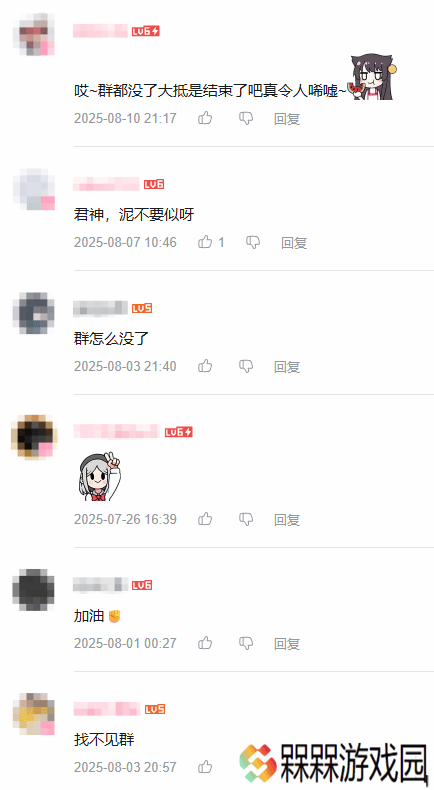 极乐软件园