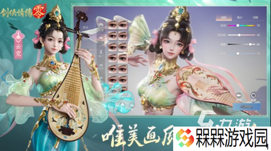 有趣的仙侠类手游推荐 2025必玩的仙侠游戏盘点