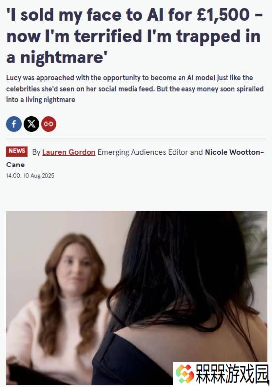 英国女子1500英镑将脸卖给AI：后来才反应过来怎么回事