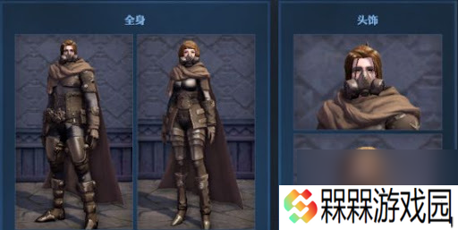 永恒之塔古代的箱子在哪里 永恒之塔古代的箱子任务