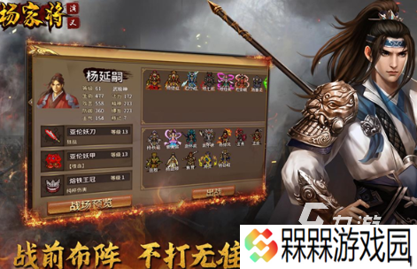 经典的带兵打仗攻城的单机游戏推荐 2025好玩的打仗游戏分享