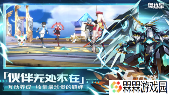 带宠物的rpg游戏有哪些 经典的宠物rpg游戏下载分享