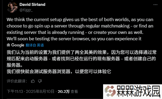 极乐软件园