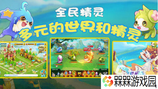 很早有一款网游叫精灵在哪里下载 2025热门的精灵手游推荐