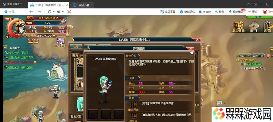 特工使命宾工厂水果连线攻略：冒险游戏中的果实连成线