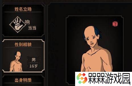 《太吾绘卷》终极版公开 王老菊长文回忆响当当