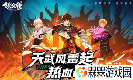 好玩的咒术回战手游分享 2025耐玩的咒术回战游戏排行