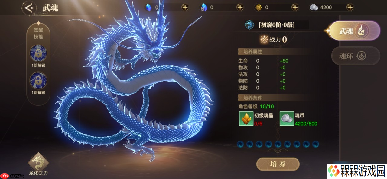 斗罗霸主：雷电霸王龙极致输出阵容指南