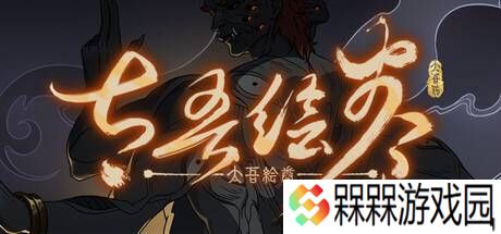 极乐软件园