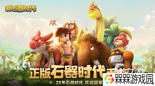 带宠物的rpg游戏有哪些 经典的宠物rpg游戏下载分享