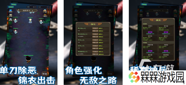 明朝游戏有哪些手游 2025有意思的明朝游戏大全