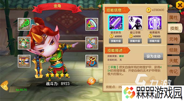 西游经典版游戏下载 2025热门的西游游戏排行榜