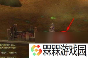 永恒之塔古代的箱子在哪里 永恒之塔古代的箱子任务