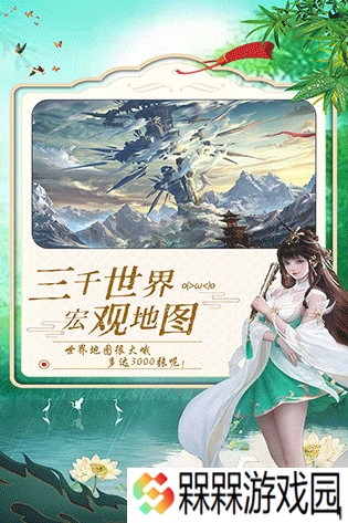 有趣的仙侠类手游推荐 2025必玩的仙侠游戏盘点